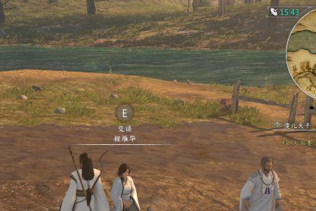 河洛群侠传江湖行完整流程
