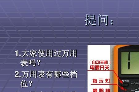 家用摇表一般用哪一种