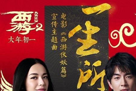 与一生所爱相对的四字成语