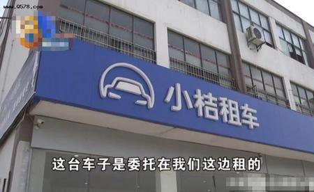 小桔租车车辆续航低可以换吗