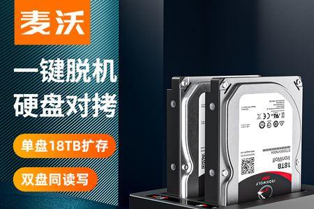 机械硬盘可以连续拷贝多少小时