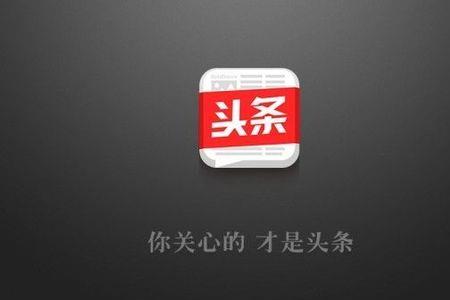 头条视频标题生成器