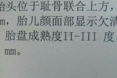 半个月是几个星期