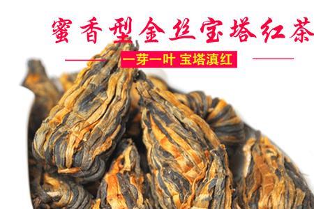 滇红蜜香金枝的特点