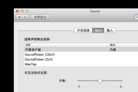 airpodspro右面按压没声音