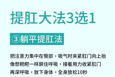 男人凯格尔运动后真实感受