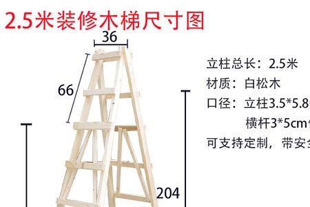 工地现场不能使用木梯吗