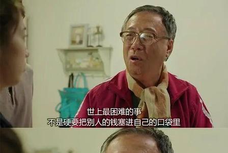 数落和指责是什么意思