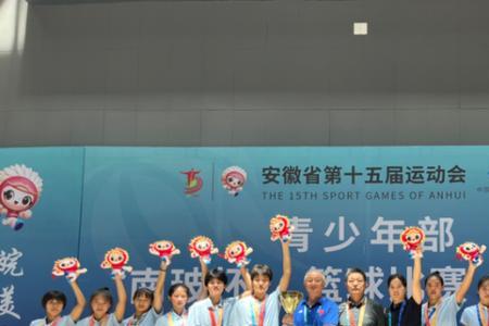 安徽省第十五届运动会开几天