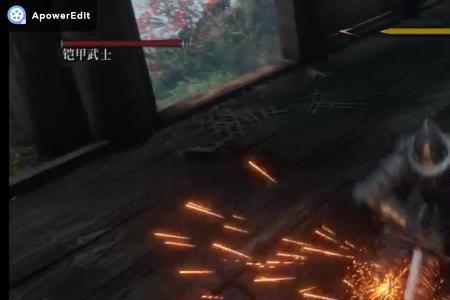 只狼怎么绕过铠甲武士
