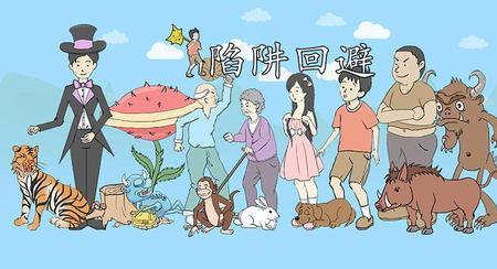 什么叫是否符合回避规定