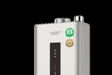 史密斯劳伦燃气热水器使用方法