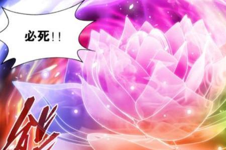 佛怒火莲和三玄变哪个厉害