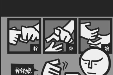 怎么劝爱说脏话的人