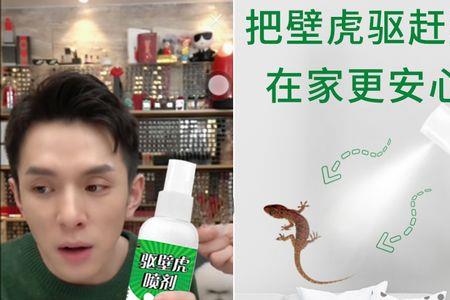 麦牛虫什么药能赶走