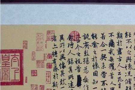 兰亭序高中的时候要背诵吗