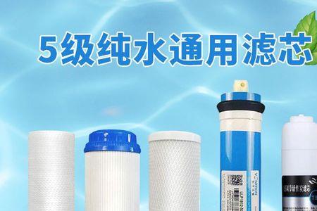 荣事达和长虹净水器哪个好
