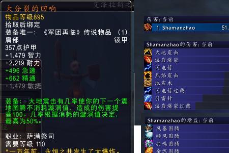 炼金会触发余震吗