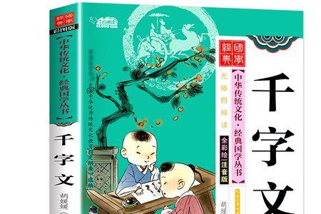 5×2和5+6猜一个字