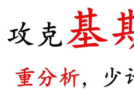 混合增长率十字交叉法适用范围