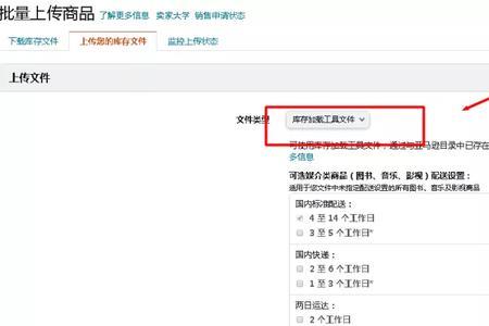注册亚马逊店铺是不是需要护照