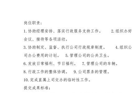 乡镇环保所的主要职责