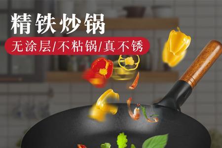 福圣鑫章丘铁锅怎么样