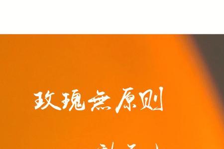 心动永远至上什么意思