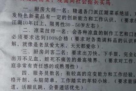 店小秘为啥一年四季都在招人