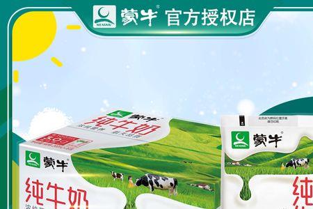 怎么分辨蒙牛纯奶是哪出的