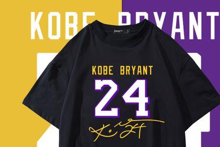 kobe的衣服是什么牌子