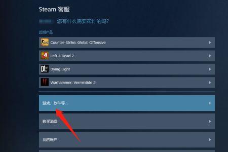 新版steam怎么看对方的注册时间