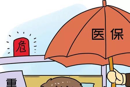 医保交了10年断了5年怎么办