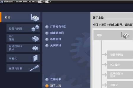 博途仿真时怎么插入模拟量