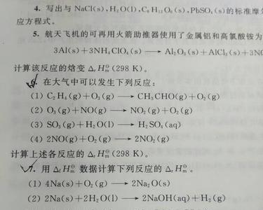 重水的摩尔质量怎么算