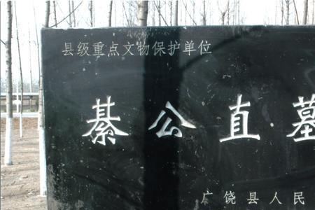 关于綦姓的来历