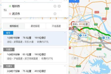 武汉到孝感不走高速可以吗
