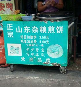 卷饼摊需要什么