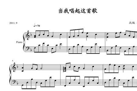 比较简单好唱的歌