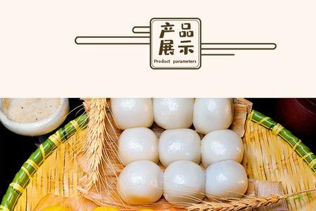 豆包接近的名称