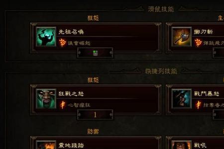 25赛季野蛮人旋风流最强装备