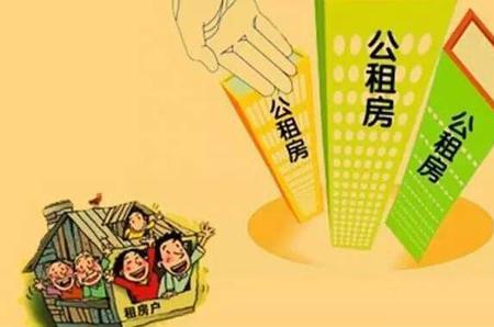 单位周转房需要租金吗