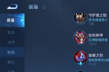 牙膏光线出装