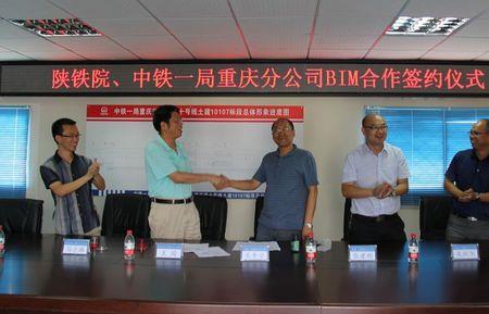 中铁一局三公司怎么样待遇如何