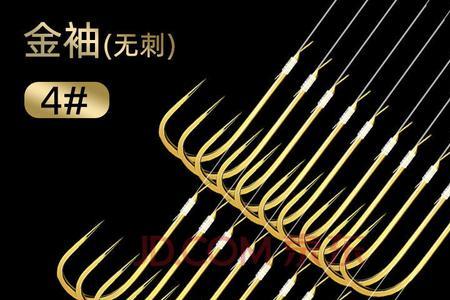 钓鱼苗用几号钩