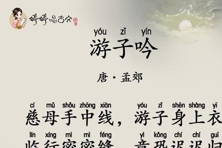 有春和婷字的古诗