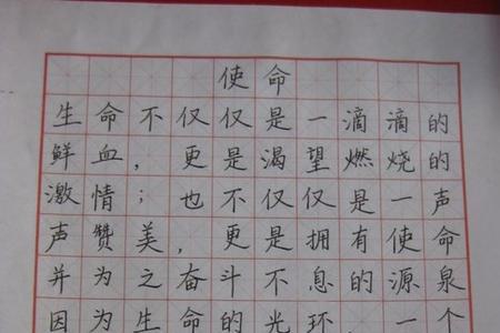 夸赞书法展览精彩的语言