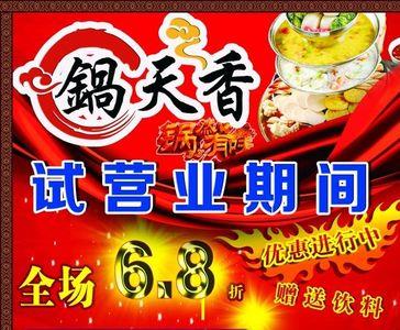 周末饭店朋友圈宣传语