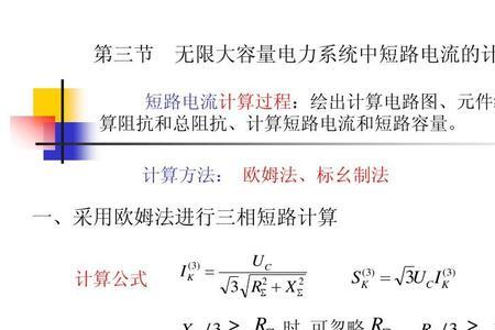电力弧垂计算口诀