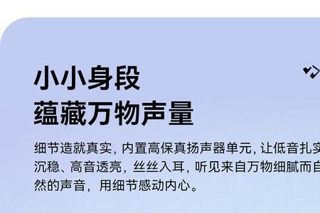 倍思wm02防尘网尺寸